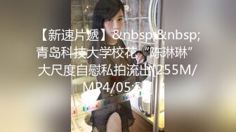 [MP4/401M]3/28最新 微信约炮大奶女医师斑斑主动迎合大机吧进出阴道VIP1196