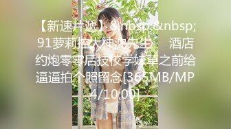 【国产版】[MTVQ1-AV14]苏清歌 突袭女优家EP14 性爱篇 从厨房肏到卧房 失禁潮吹首次解禁 麻豆传媒映画