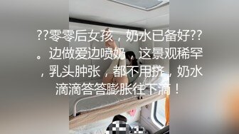 【钻石级推荐】麻豆传媒职场淫行系列新作-酔后迷情实录 针孔淫行 迷晕捡尸失恋少女 肆意乱操 高清720P原版首发