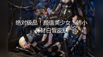 [MP4/ 689M]&nbsp;&nbsp;约炮大神 韦小宝 未流出新作-约操球衣制服啦啦队长 极品嫩妹 人骚逼嫩 无套猛操嫩穴