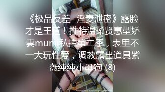 91小白约炮良家少妇，调情中慢慢脱光衣服上位(VIP)