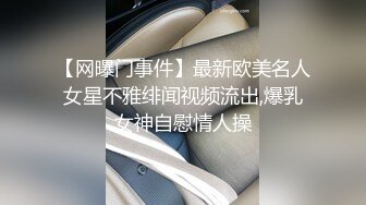 黑客破解家庭网络摄像头偷拍 网红脸大奶少妇被老公操完仔细看逼逼