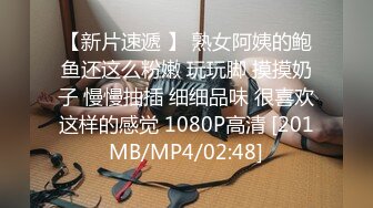 [MP4]最新捆绑束缚【雅捷】床梁上的极品尤物全裸粉嫩无毛白虎，强制高潮潮吹！洒落的淫水连成一线