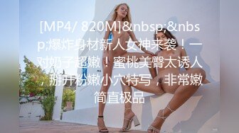 PMC-436 李蓉蓉 比基尼美女高潮按摩房体验 把持不住色欲只好求操 蜜桃影像传媒