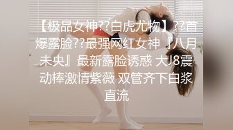 有点婴儿肥的邻家小妹妹啪啪自拍流出 看起来好羞涩哪知是个老司机 吃棒一流 玩耍起来不要太舒适