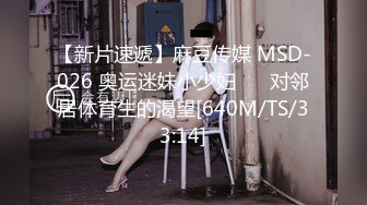 [MP4]STP30374 性感小姐姐！很会玩诱惑！脱衣舞秀一波，多毛粉嫩肥穴，翘起屁股道具插入，一进一出叫的大声 VIP0600