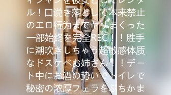 【唯美猎奇】上海第四爱情侣「MeiMei」OF调教私拍 训练男朋友成为真正的母狗奴隶【第十九弹】(6v) (1)