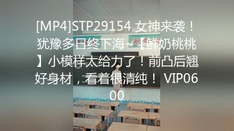 探花系列-约长腿少妇酒店激情啪啪