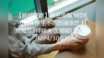 PME153 蜜桃影像传媒 性感少妇渴求医师的精液 斑斑