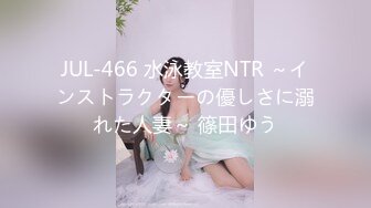 91制片厂 91KCM-021 变态继父给纯情女儿特别辅导-小婕