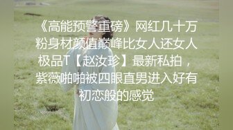 清纯可爱美女穿上情趣制服，给我戴上了安全套，被我插入1