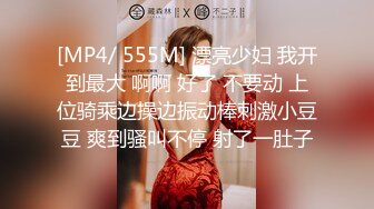 【淫乱性爱??美乳丰臀】肥臀人妻『甜甜圈】与老公性爱自拍VIP群流出 细腰蜜桃臀 漂亮擅操 完美露脸 高清1080P原版