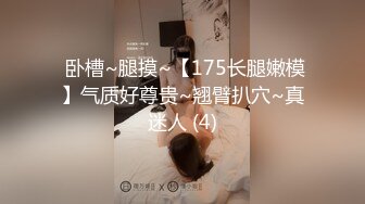 黑丝美女精心准备求操作品 妹子逼毛修饰好吞吐大屌