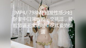 《最新✿顶流✿资源》明星气质PANS女神反差小姐姐【李沫】私拍~各种丝袜制服透视露点露逼摆出诱人动作与摄影师对话精彩