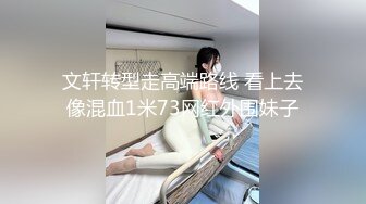 蜜桃影像传媒 PME028 大屌教训欠操骚逼 林思妤