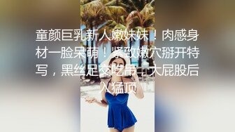 【AI换脸视频】李嘉欣 按捺不住的禁断之恋