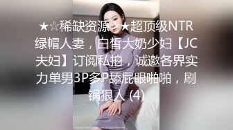 女神级美女一流口技超快速度舔鸡鸡