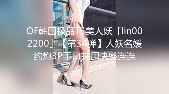 最新流出FC2-PPV系列⭐娇小清纯短发妙龄美少女嫩妹圣诞女仆装援交⭐极品无毛一线天馒头嫩逼无套内射