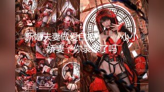 [MP4/549M]1/30最新 母亲的灵位前被继父用大J8侵入射在后背上VIP1196