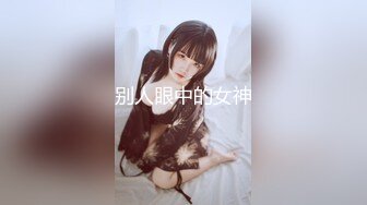 ✿清纯甜美小可爱✿可爱学妹小狗〖软萌兔兔酱〗白丝少女捆绑调教，小母狗肛门拉珠爽到失禁！太嫩也没被操过几次