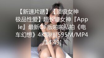 极品推荐【巨乳潼潼】超级巨乳F杯魔鬼身材罕见棒棒插穴