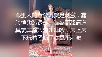 妹子好久没有吃大鸡鸡了 奈何哥哥有鳌拜的缩阳功 美女只能出绝招 吸星大法 看你鸡儿往哪里跑