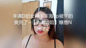 女儿犯错了就把她放在腿上拍打屁股，白皙饱满约打约上瘾揉捏把玩够了猛操