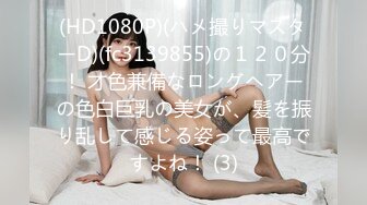 [HD/0.8G] 2024-05-19 香蕉秀XJX-0124我用大鸡巴安慰失恋的女房东