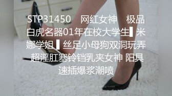 STP17977 高颜值气质美女啪啪，摸逼近距离特写口交沙发上骑坐猛操