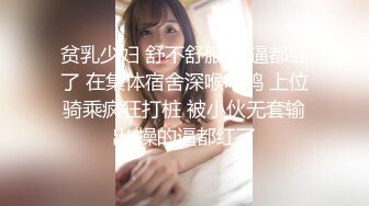 【新片速遞】&nbsp;&nbsp;18岁白虎小楠楠❤️吃鸡做爱制服诱惑，被小哥双洞齐开，菊花非常紧致，两个手指进不去~火热交战中❤️青瓜道具也用上啦！[993M/MP4/01:41:15]