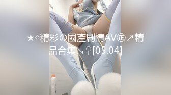 骑乘位骚女要榨干小伙子口活做的非常细致STP20012