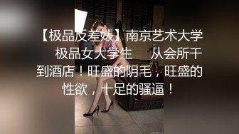 国产TS系列人美屌大苏小曼跟直男3P狂操极品纹身美乳骚女