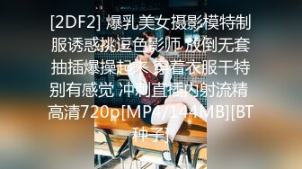 【CD抄底露点合集】商场地铁 骚丁无内 (24)