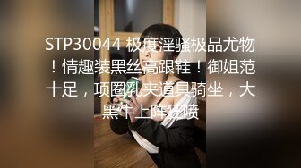 杭州阿里172D奶小骚货