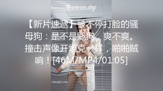 ED Mosaic 第一次与男友以外的男人在行使中车震