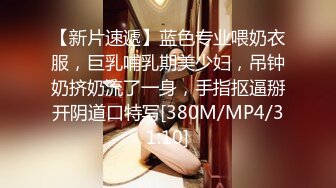 麻豆传媒 MD-0302 婚纱裙下流出前任浓精❤️悖德新娘享受偷情的快感[MP4/1060MB]