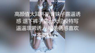 妹妹骑上来，叫声好，有验证