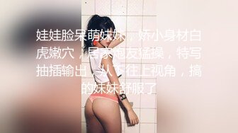 【女子SPA推油】少妇推油按摩，特写视角快速扣逼抽插呻吟娇喘非常诱人，很是诱惑喜欢不要错过