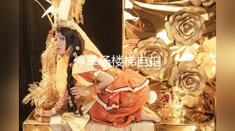 爆肏蜜桃鲜鲍女神▌西门吹穴▌究极神尻多汁嫩鲍 榨吸大肉棒 内射才是王道