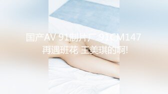 [MP4]STP30456 國產AV 天美傳媒 TMP0037 約炮約到玩具愛好者 鍾宛冰VIP0600