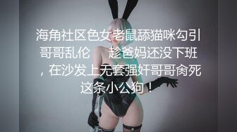 极品女神降临人间 披肩美乳女神碧儿放浪招操 完美身材 性感纹身 模拟做爱不耽误想操你的心 高清完整版!