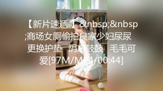 [MP4/ 736M] 超顶媚黑淫趴黑白配 5.24长腿女神被黑鬼20cm大屌 艹出白浆 潮媚脸颊