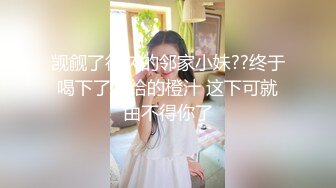 国产AV 精东影业 JDSY029 新婚妻子被主管搞上床 董欣(肖云)