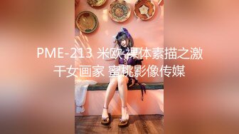 [MP4/ 1.03G]&nbsp;&nbsp;异国女团，俄罗斯混血-泷泽萝拉-，阴户特别，凹进去的，两炮干得男优满头大汗，小女也爽透了