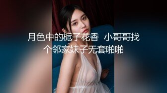 糖心出品-女房东精液收租《小云云》