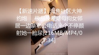 91女神极品丝袜母狗『小语』大尺度性爱私拍流出 激情啪啪 户外露出 丝袜高跟 虐恋篇