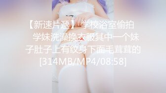 【新速片遞】  单位女厕全景偷拍性感白皙肉丝大长腿美妞⭐透明内内粉鲍若隐若现[154M/MP4/01:09]