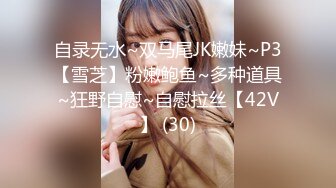 JDSY084 香蕉视频传媒 蕉点 慾望少婦下藥勾引帥保安 劇情