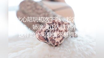 正版4K抄底大师KingK重磅三期，步行街万象城美女如云CD超多极品小姐姐裙内骚丁透明蕾丝边超级炸裂 (1