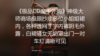 偷窥小王子出品萤石云酒店上帝视角偷拍学生情侣开房啪啪